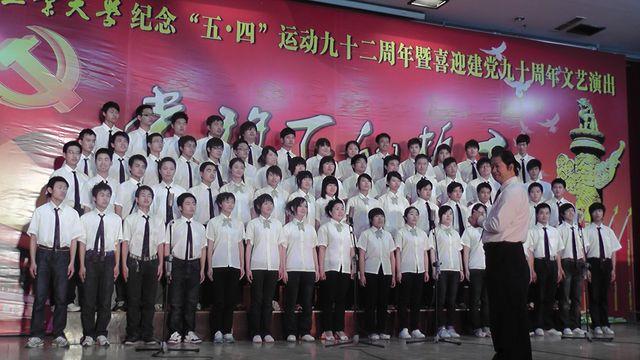 yl6809永利官网“五四合唱”比赛-01