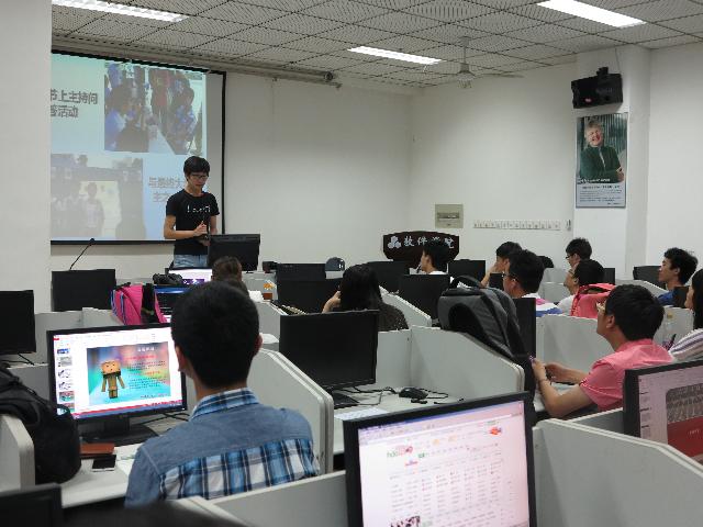 yl6809永利官网2014-2015学年(第六届)学生会换届大会成功举办