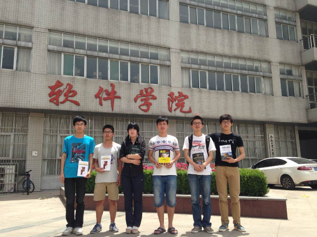 yl6809永利官网顺利举行软件基础知识竞赛-01